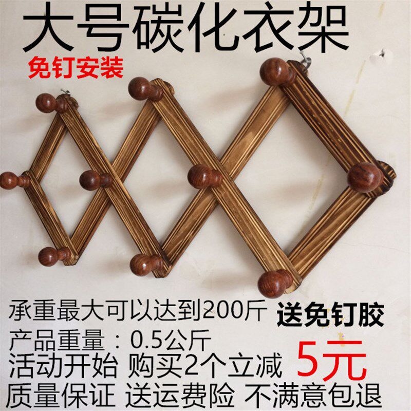 现货速发大号木质伸缩衣架挂钩挂门上的衣服挂钩挂钩墙壁墙上壁挂