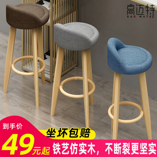 现货速发吧台椅轻奢简约靠背凳子前台椅子酒吧家用高脚凳吧椅吧凳