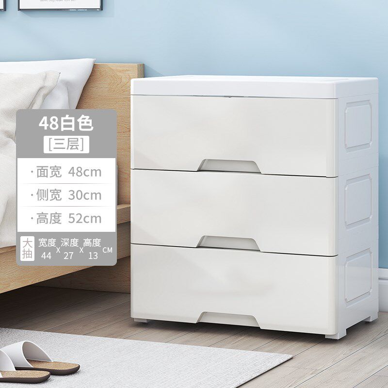 现货速发床头柜简约收纳柜子塑料抽屉式简易小型床边储物卧室家用