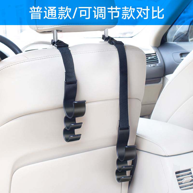 现货速发车载挂钩座椅背固定汽车内多功能后备箱后排车用雨伞置物