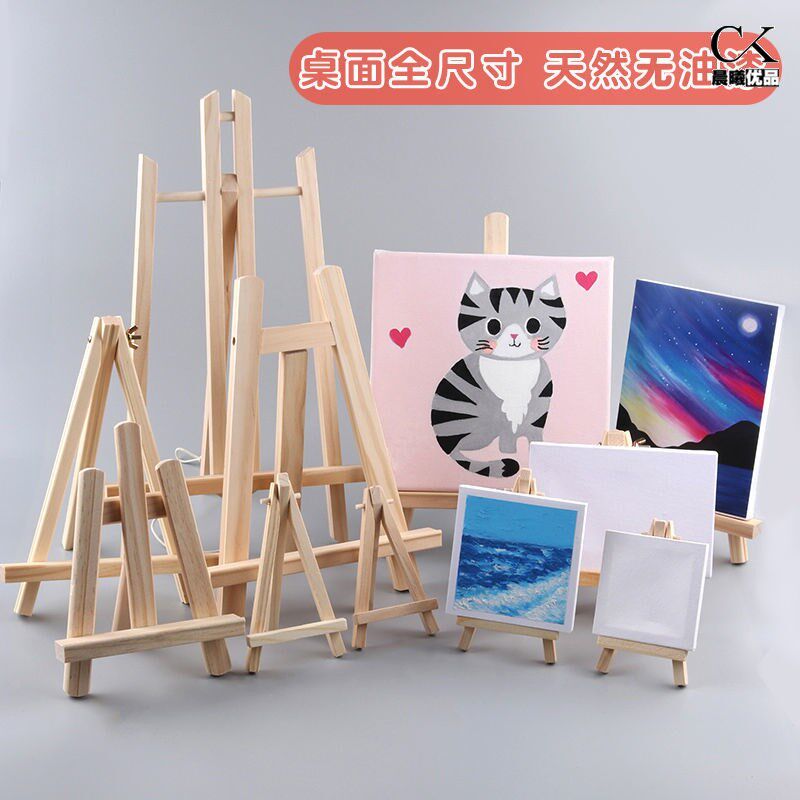 现货速发展板幼儿园美工区作品展示架活展布置开学美术展架