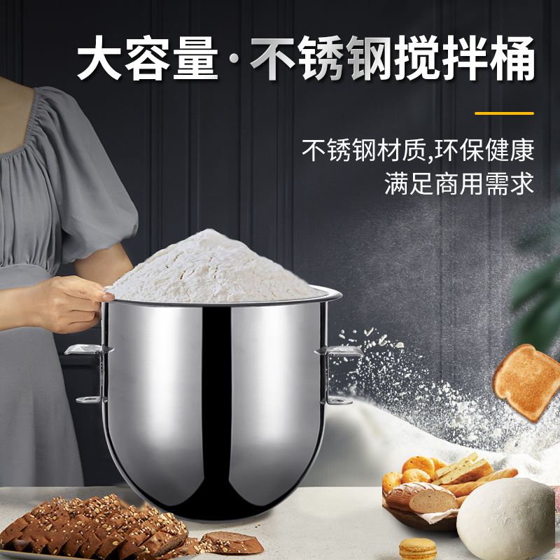 现货速发FEST商用多功能搅拌机和面机奶泡机奶油打蛋器拌馅厨师机