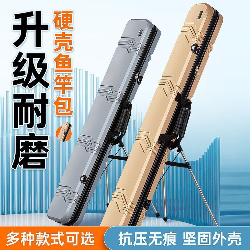 现货速发新款多功能钓鱼包轻便型手提鱼杆包鱼具伞硬壳防水