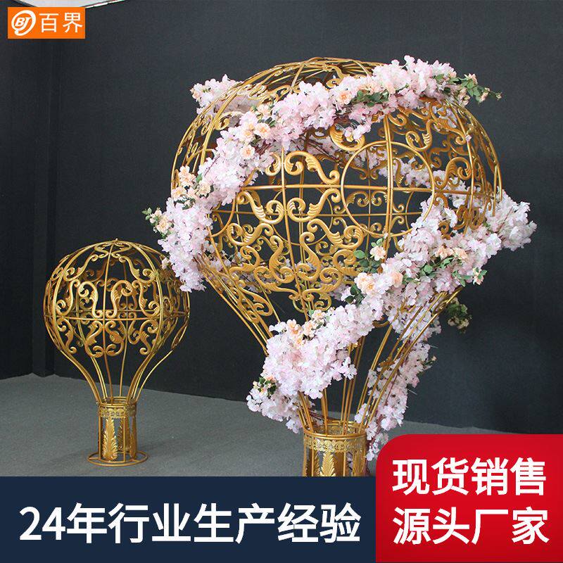 现货速发铁艺大型商场热气球挂件户外草坪售楼处开业摆件酒店大堂