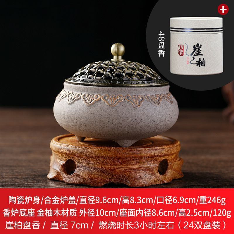 现货速发禅意复古陶瓷盘香炉家用香薰炉仿古茶道摆件檀香炉平底沉