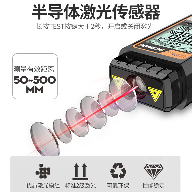 现货速发数字转速表高精度转速仪器数显频闪器汽车马达转速计图片