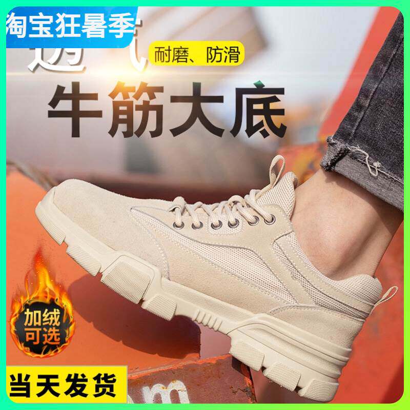 现货速发建筑工地鞋工地男鞋防钉钢板劳保鞋带钢板男士轻便透气夏