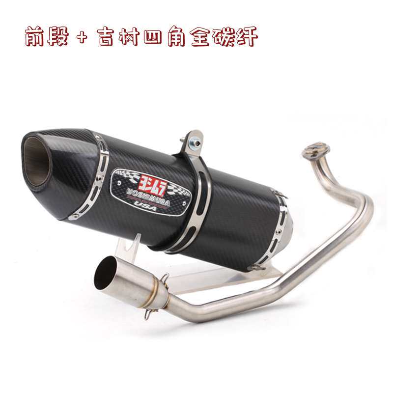 现货速发摩托车改装 X- 150天蝎吉村排气管改装X ADV150前尾全段