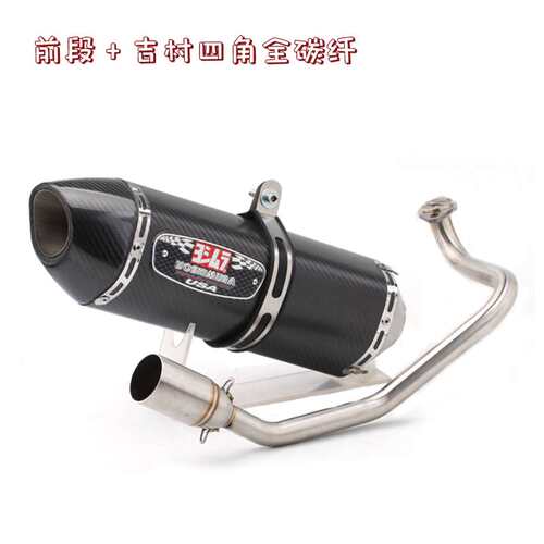 现货速发摩托车改装 X- 150天蝎吉村排气管改装X ADV150前尾全段