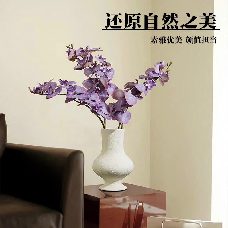 现货速发蝴蝶兰花假花摆设轻奢高端大号绿植花卉客厅餐桌插花装饰