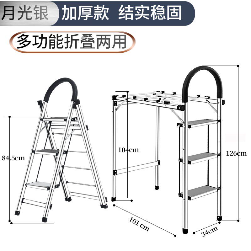 现货速发梯子家用加厚折叠伸缩室内落地带晒晾衣架两用多功能人