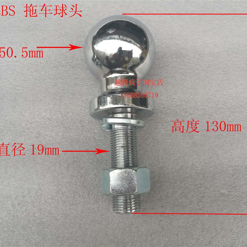 现货速发沙滩车农夫车UTV摩托艇游艇拖车球头 2000L 500L拖车球头