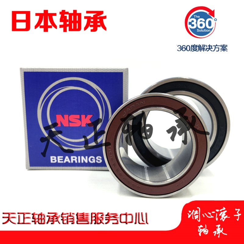 现货速发斯巴鲁森林人 傲虎 力狮 翼豹 汽车发空调压缩机轴承