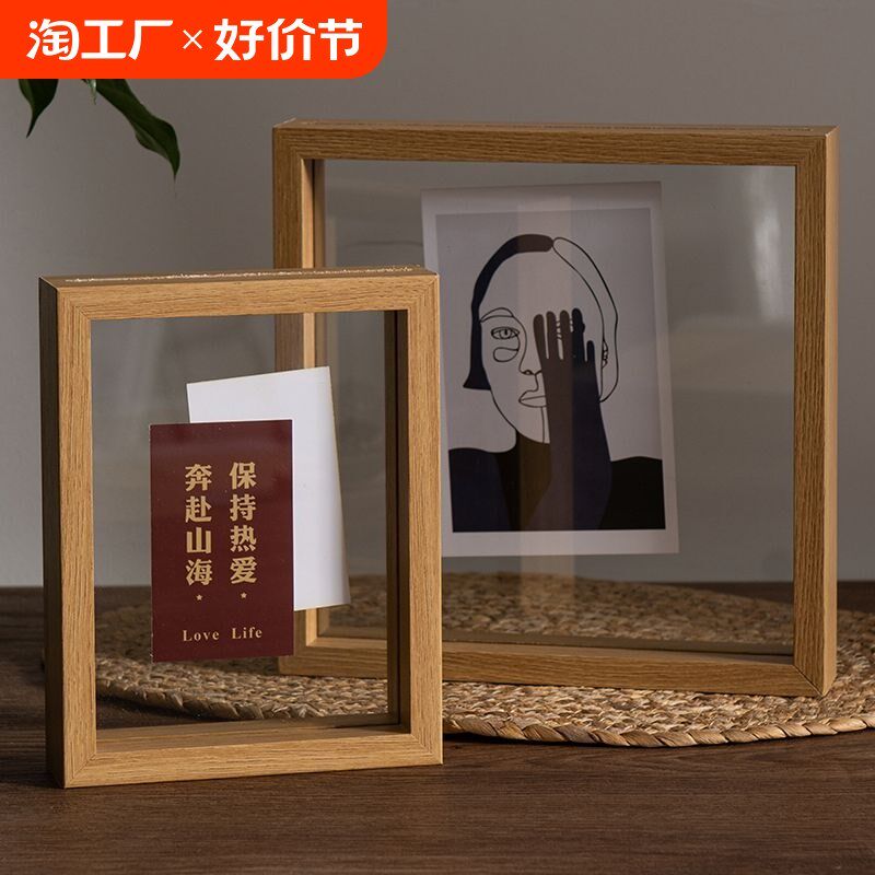 现货速发干花植物标本框双面透明玻璃5678寸A4相框相册树叶画框架