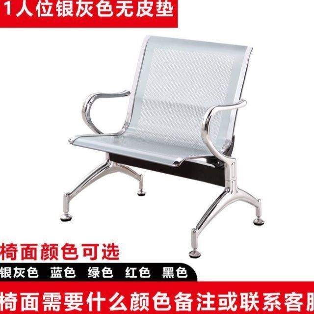 现货速发三人位排椅机场不锈钢长椅子医院等候诊椅公共联排休息座