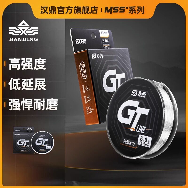 现货速发路亚前导线碳素线主线子线碳线原丝透明罗飞