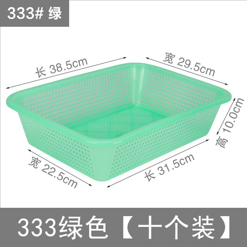 现货速发85塑料筐子菜篮子长方形框子洗菜筐特熟胶厨房收纳商用大