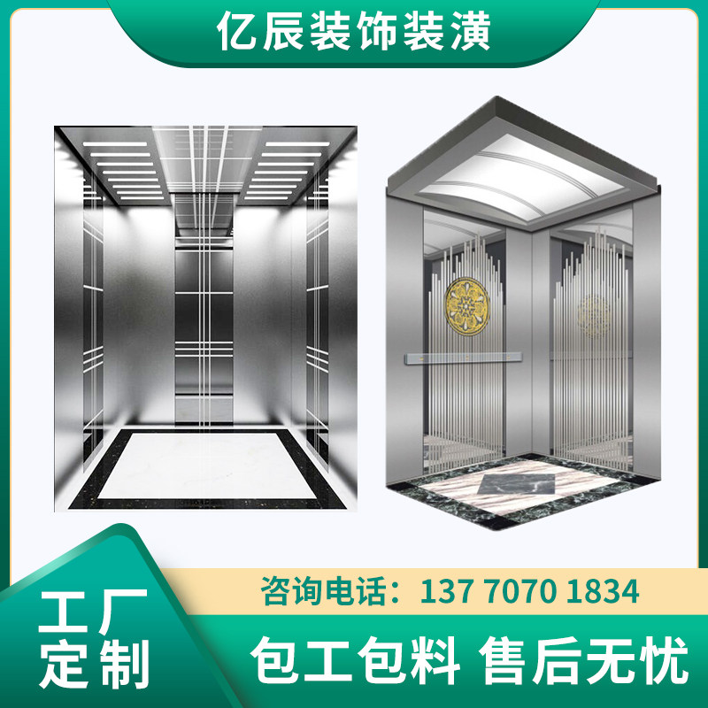 现货速发电梯装饰装潢桥箱装饰各种不锈钢制品旧电梯翻新不锈钢门