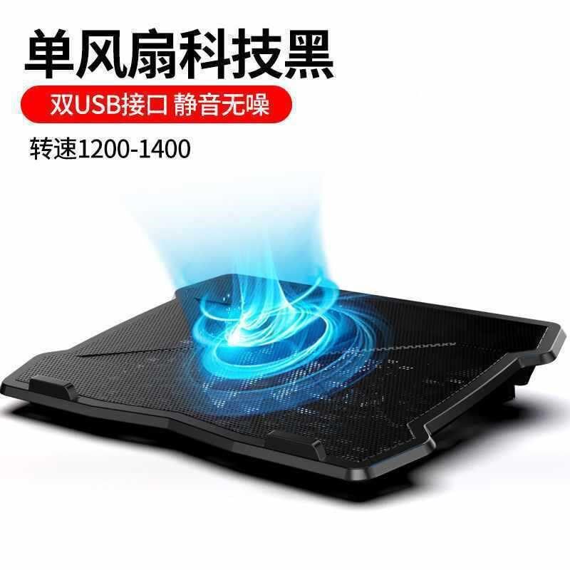 现货速发散热器本支架手提电脑排风扇架底座板垫静音寸.