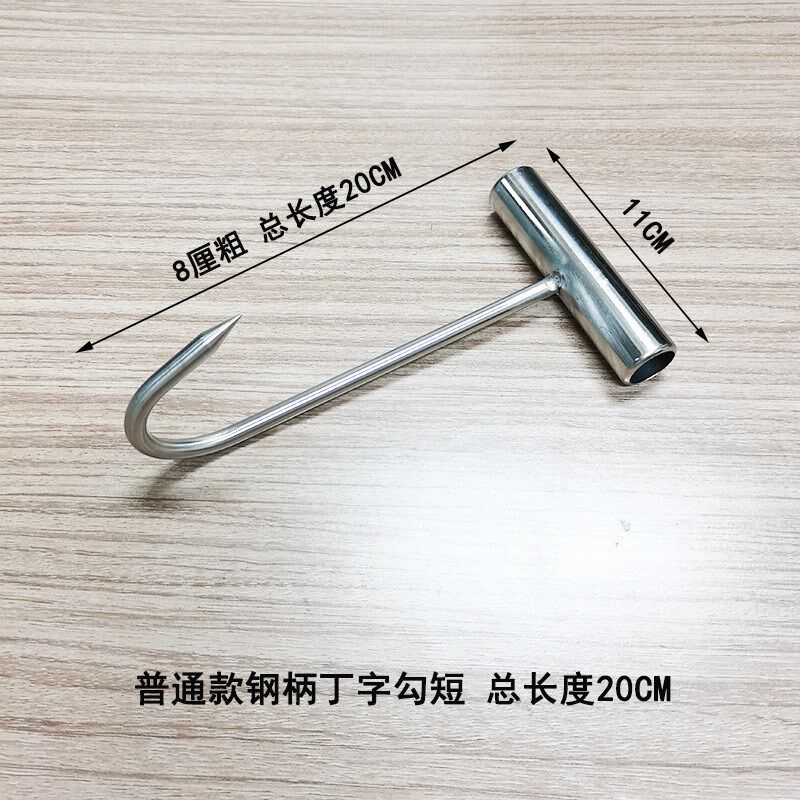 现货速发M^烤鸭缝尾针不锈钢鸭尾针麻椒鸡针挂钩穿鸭脖签子封口针