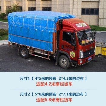 現(xiàn)貨速發(fā)晴方好 高欄貨車QVQ篷布苫曬布防水防油布布汽車頂邊布帆