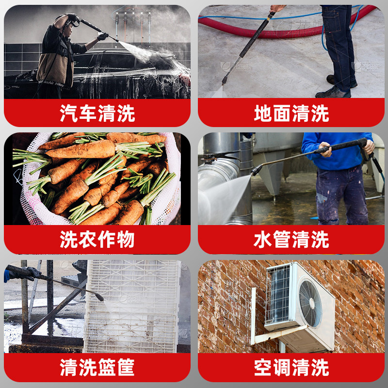 现货速发家用高压洗车机220v增压洗车水枪强力洗地清洗机水泵电动