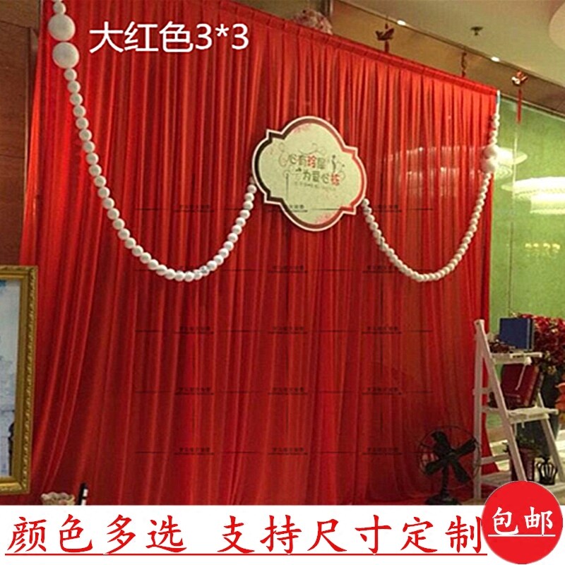 现货速发婚庆纱幔背景婚礼舞台迎宾区装饰纱布置道具打底布幔帷幔