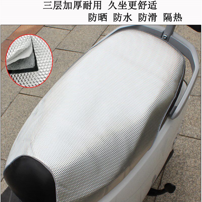 现货速发电动车坐垫套电瓶车坐套四季通用摩托车座套防水防晒加厚