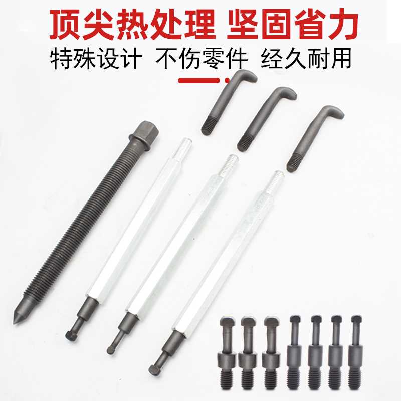 现货速发新收割机拉马器内孔轴承拉码拆卸工具 小型 多功能能三爪