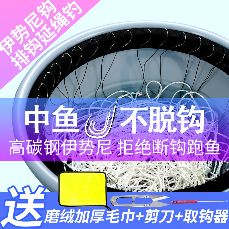 现货速发延绳钓排钩钓鱼延绳钓组串钩排钩钓组全套钓鳗梭鱼海石斑