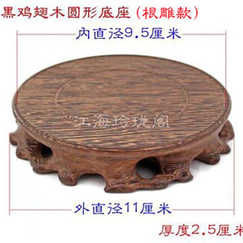 现货速发鸡翅木圆形实木底座花瓶盆景玉石摆件紫砂壶木托杯垫杯托