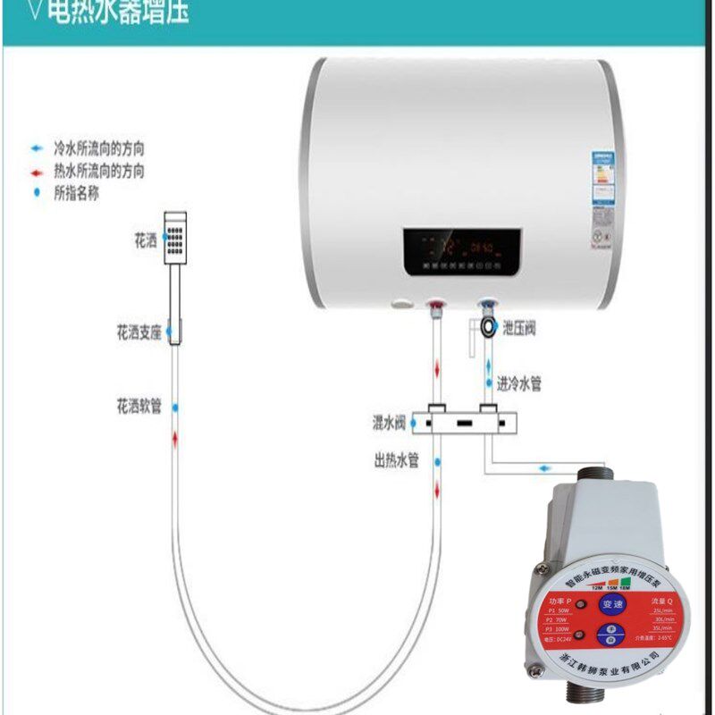 现货速发供24v热水器增压泵水泵家用小型静音洗澡大功率全自动新