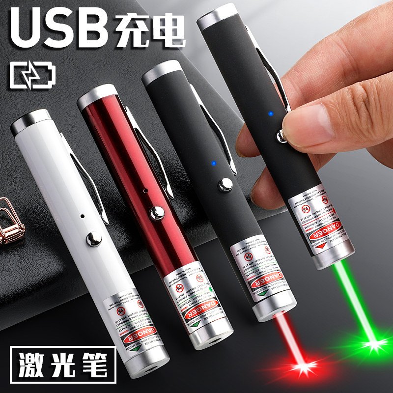 现货速发笔手电镭射灯极光机光绿光远射强光沙盘售楼处部射笔指示
