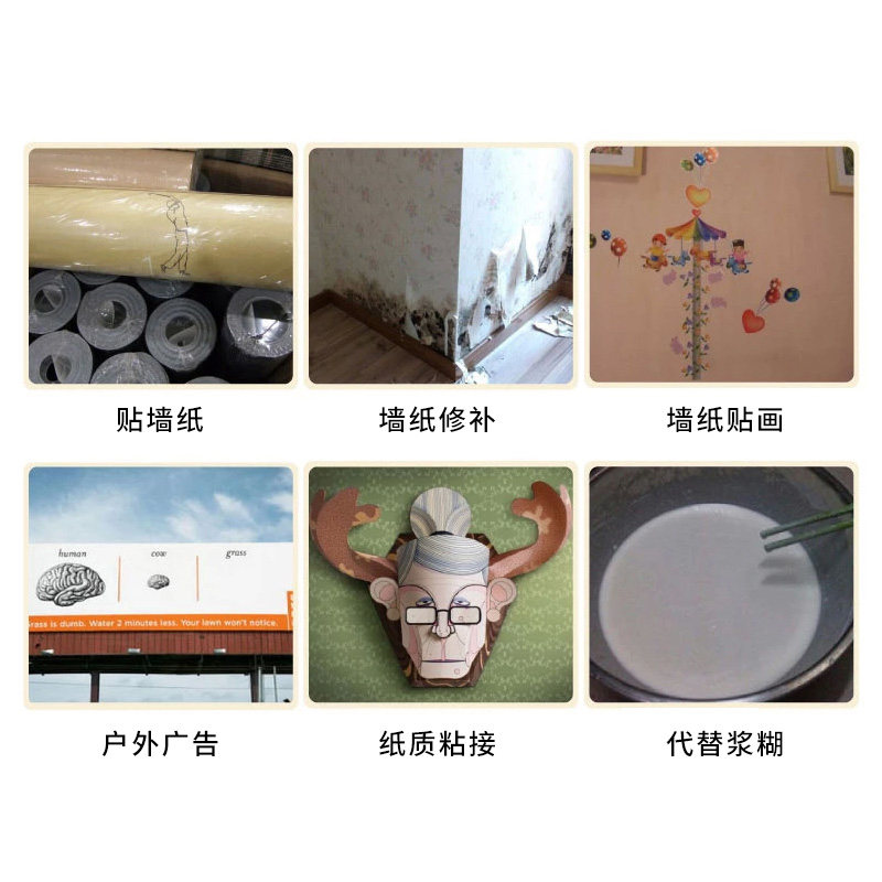 现货速发墙纸修补胶壁纸环保翘边修复开裂接缝强力糯米胶辅料家用