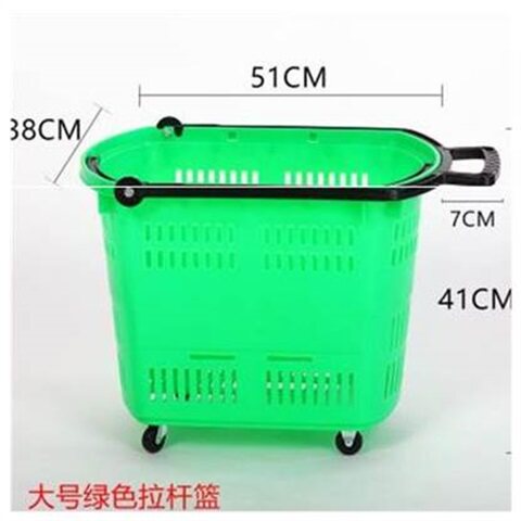 现货速发大号塑料购物篮拉杆四轮篮筐大栏超市蓝框买菜手提便式拖