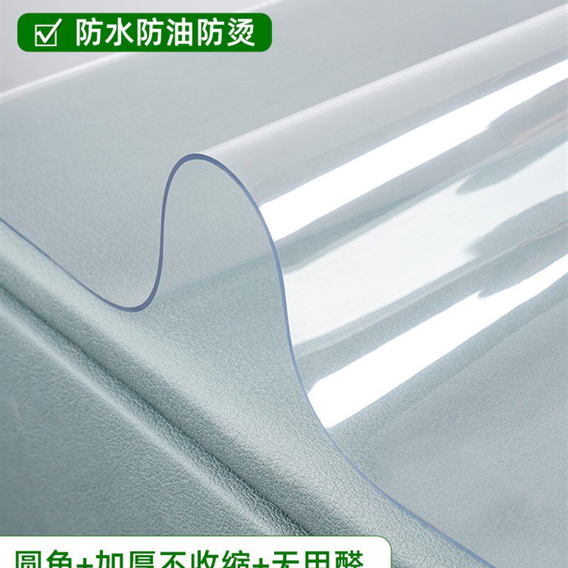 现货速发pvc床头柜垫子软玻璃透明桌布防水防烫桌垫正方形垫布盖