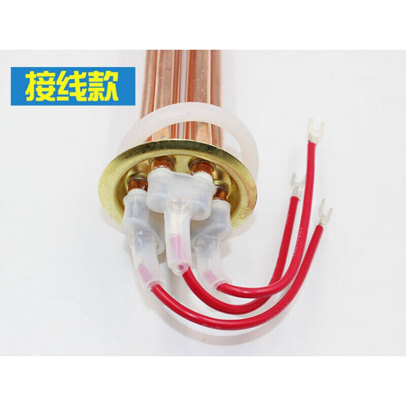 现货速发接线款电热水器加热管开水器电热管开水炉加热棒80V\/6KW