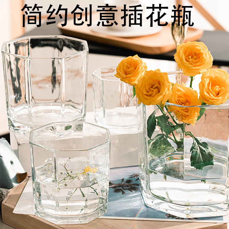 现货速发简约玻璃花瓶方缸八角水养绿植多肉烛台桌面装饰摆件鱼缸