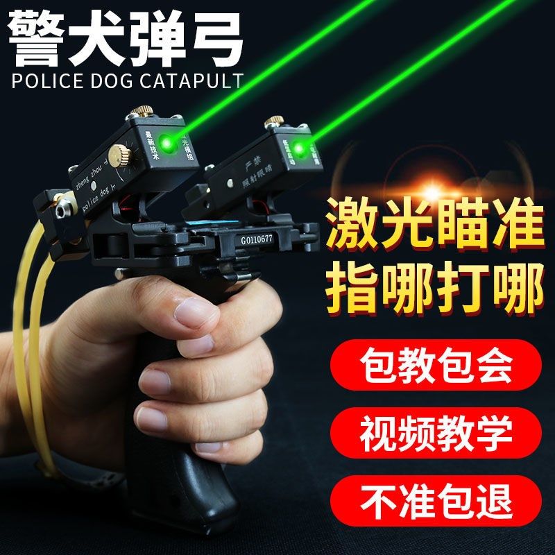 速发弹弓成年人专用高精度钢珠弹弓枪大威力拉杆枪泥丸枪式专用枪