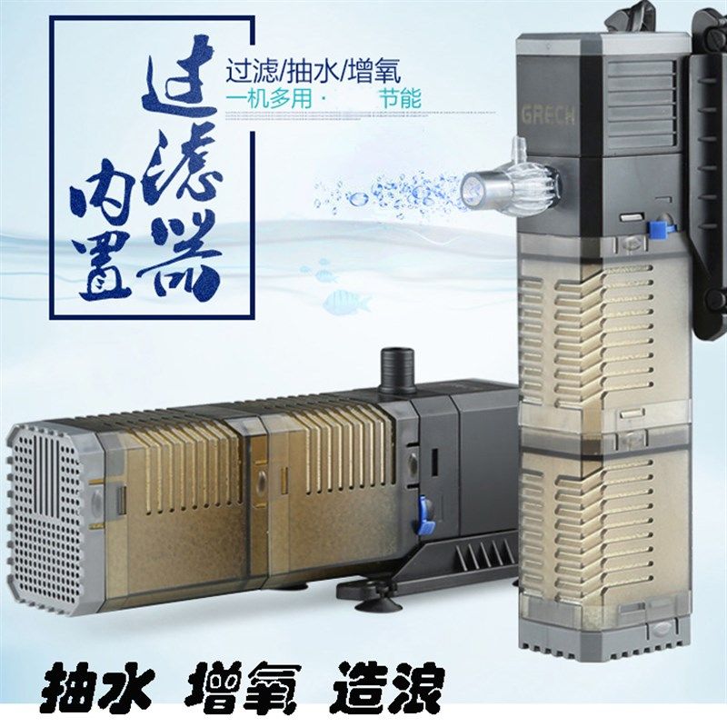 现货速发森森CHJ-502鱼缸内置三合一静音潜水增氧气泵鱼缸水循环