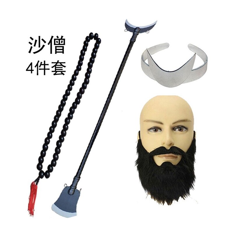 现货速发新品西游记兵器道具 唐僧禅杖佛珠袈裟 成人袈裟道具套装