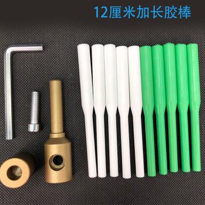 现货速发Housijg Pipe Pipe Patch  Repr tifact Percuio Su