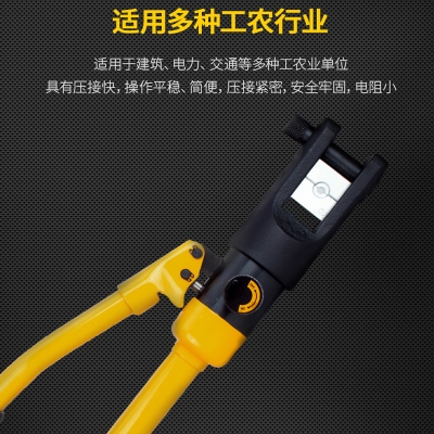 现货速发扣紧电缆压线钳模压手动液压压管机便携式模子钳冷压接线