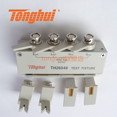 现货速发。同TH260测试电桥TH26048数字夹具惠适用四端/TH260M48A