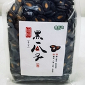 黑西瓜子小包装 炒货新货零食休闲食品茶余饭后小食品