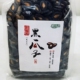 黑西瓜子小包装 炒货新货零食休闲食品茶余饭后小食品