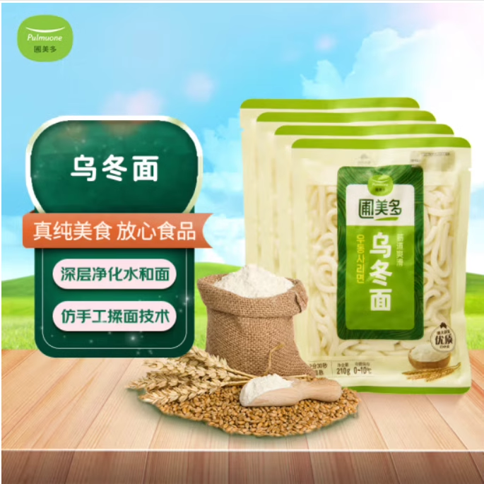 圃美多意大利面早餐速食