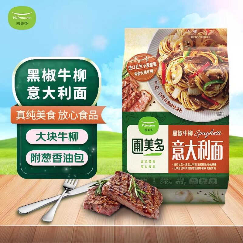 圃美多意大利面方便速食