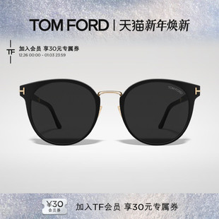 FORD太阳镜 TOM 圆形韩版 防紫外墨镜显脸小 FT1247 2025新款