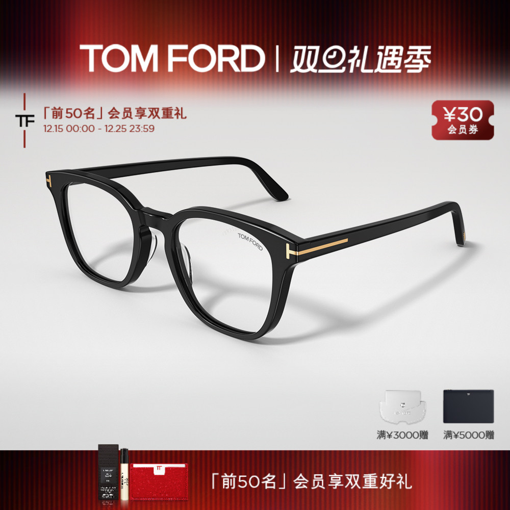 入会好礼丨支持配镜丨分期免息丨官方正品